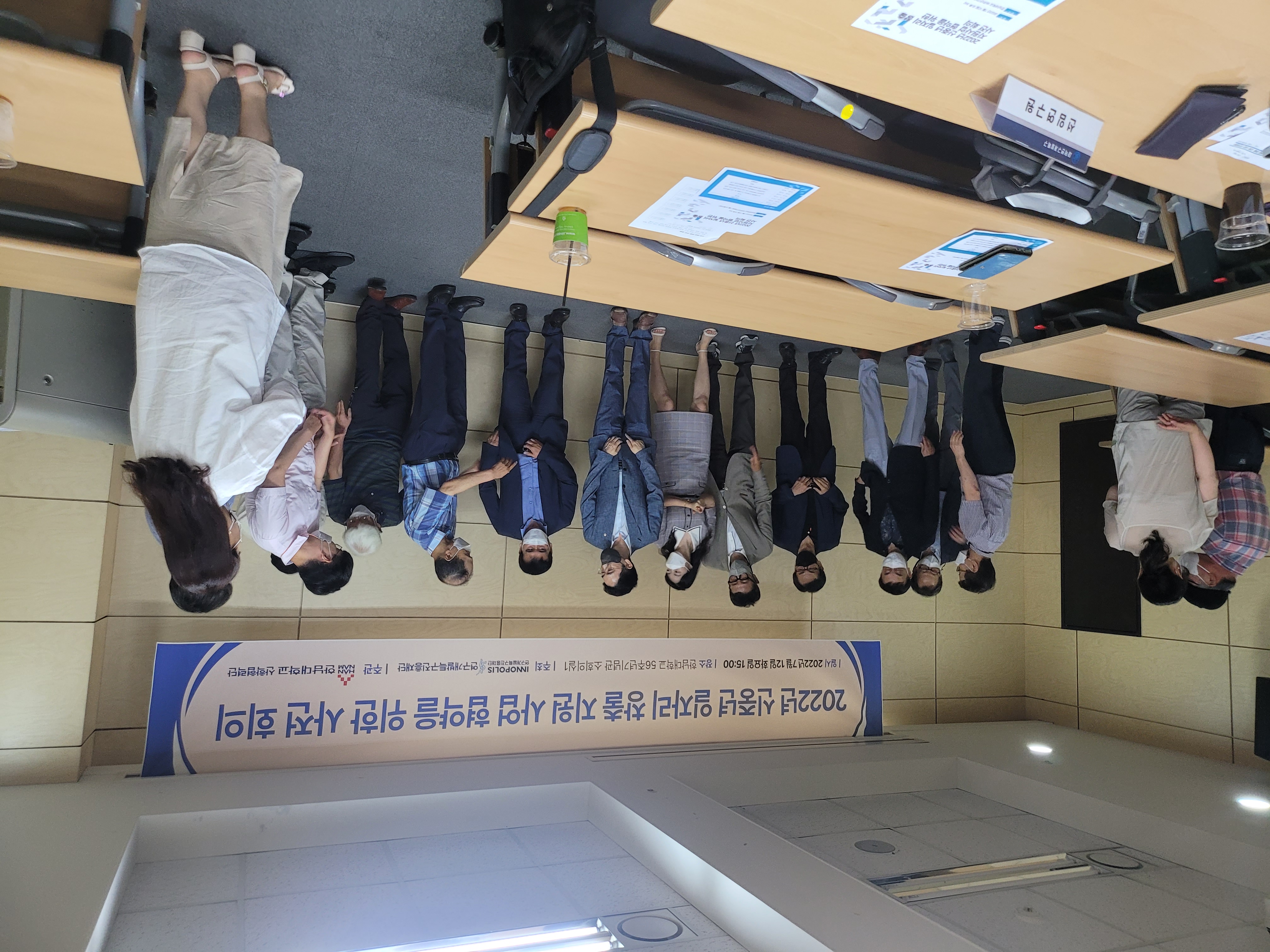 K-bizpost AI전환 노후산단 대개조 지역 테마 맞춤 자문 지원 사업 시작
