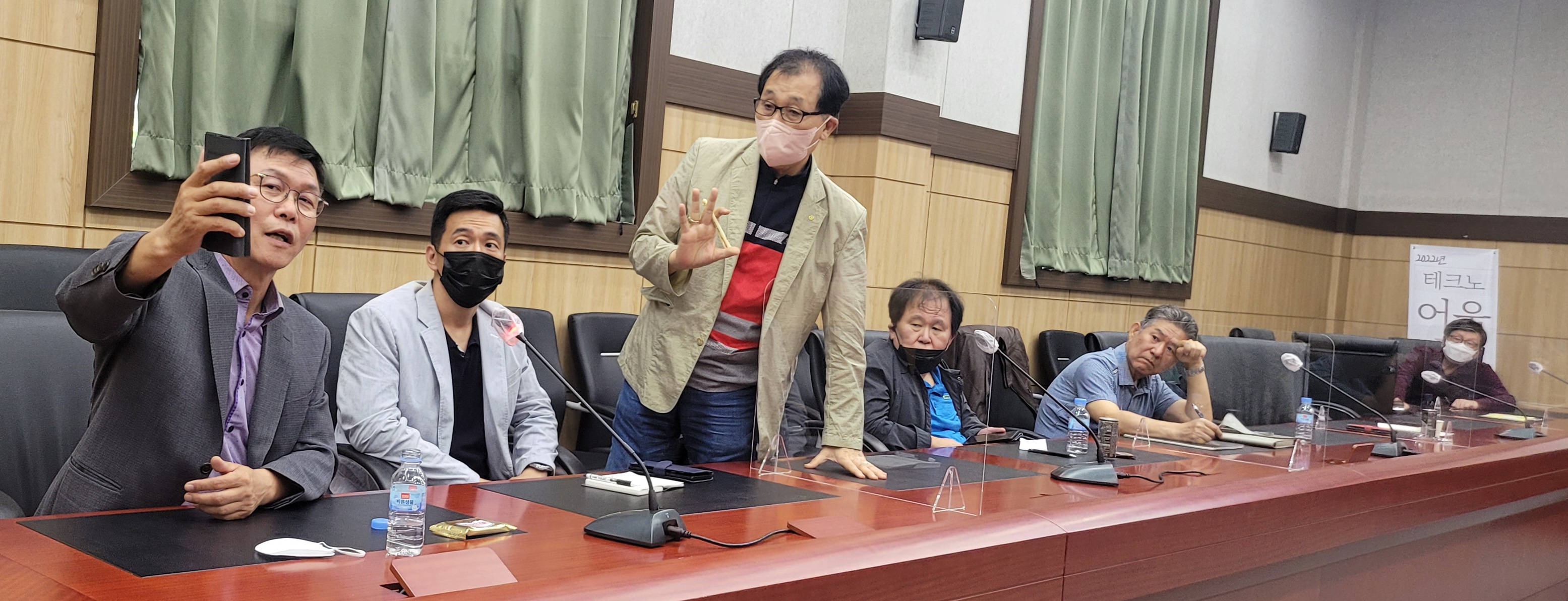 제3회 테크노어울림포럼 개최, (주)유니플라텍 현안 세미나